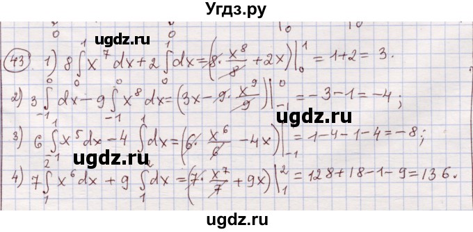 ГДЗ (Решебник) по алгебре 11 класс Абылкасымова А.Е. / упражнение / 43