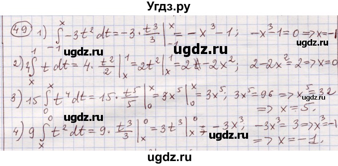 ГДЗ (Решебник) по алгебре 11 класс Абылкасымова А.Е. / упражнение / 49