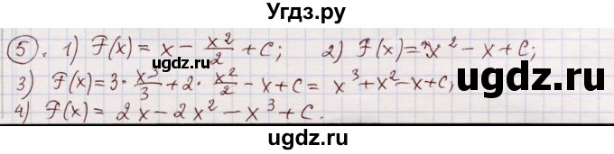 ГДЗ (Решебник) по алгебре 11 класс Абылкасымова А.Е. / упражнение / 5