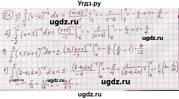 ГДЗ (Решебник) по алгебре 11 класс Абылкасымова А.Е. / упражнение / 51
