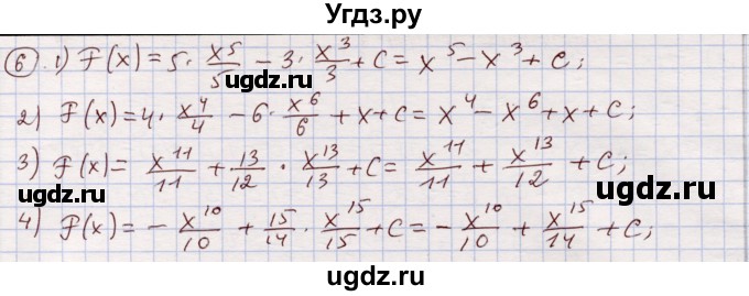 ГДЗ (Решебник) по алгебре 11 класс Абылкасымова А.Е. / упражнение / 6