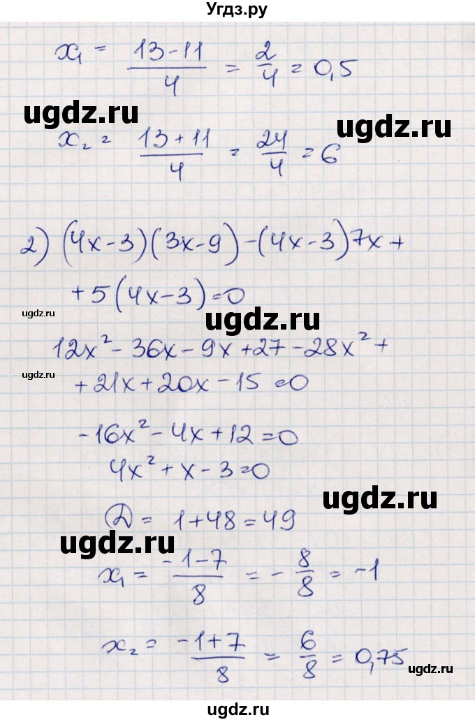 ГДЗ (Решебник) по алгебре 8 класс Абылкасымова А.Е. / повторение 7 класса / 28(продолжение 2)