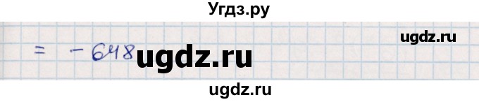 ГДЗ (Решебник) по алгебре 8 класс Абылкасымова А.Е. / повторение 7 класса / 3(продолжение 2)