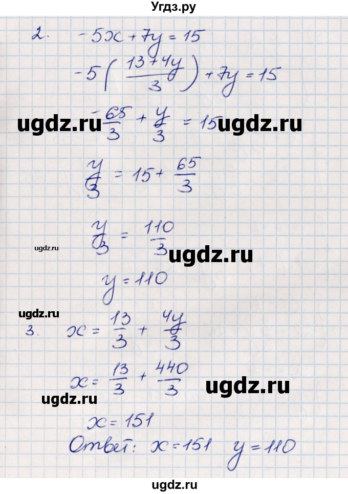 ГДЗ (Решебник) по алгебре 8 класс Абылкасымова А.Е. / повторение 7 класса / 32(продолжение 4)