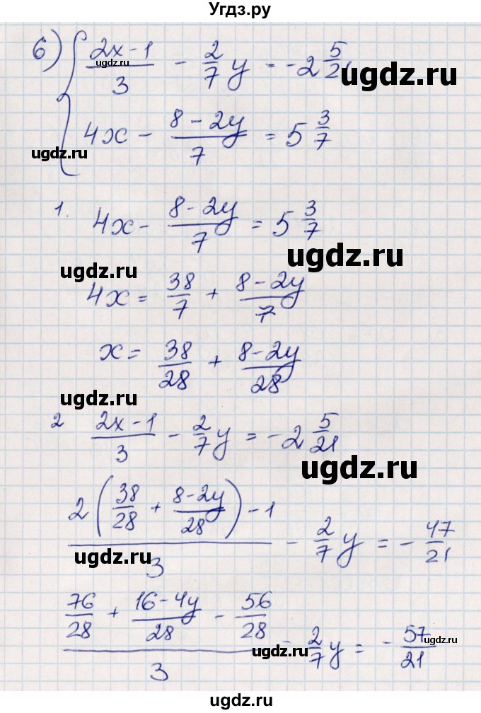 ГДЗ (Решебник) по алгебре 8 класс Абылкасымова А.Е. / повторение 7 класса / 32(продолжение 6)