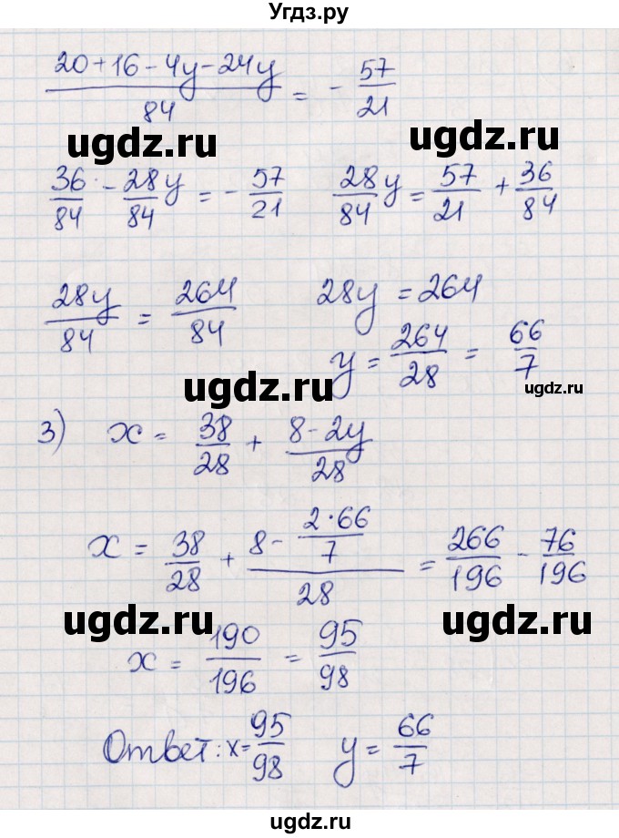 ГДЗ (Решебник) по алгебре 8 класс Абылкасымова А.Е. / повторение 7 класса / 32(продолжение 7)