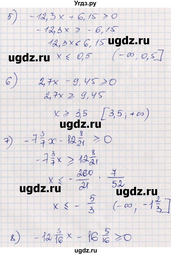 ГДЗ (Решебник) по алгебре 8 класс Абылкасымова А.Е. / повторение 7 класса / 39(продолжение 2)