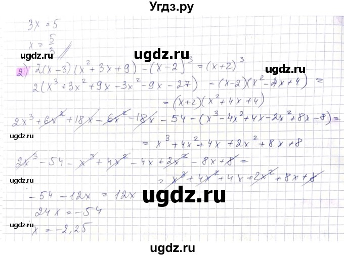 ГДЗ (Решебник) по алгебре 8 класс Абылкасымова А.Е. / параграф 13 / 13.28(продолжение 2)