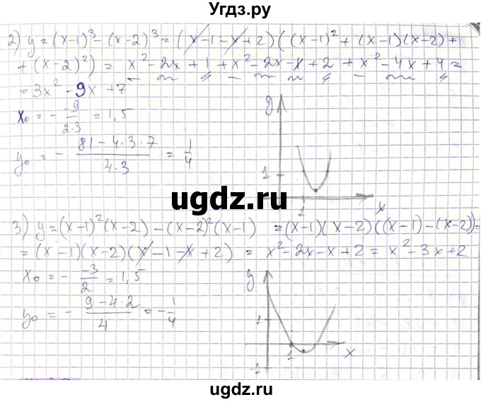 ГДЗ (Решебник) по алгебре 8 класс Абылкасымова А.Е. / параграф 14 / 14.29(продолжение 2)