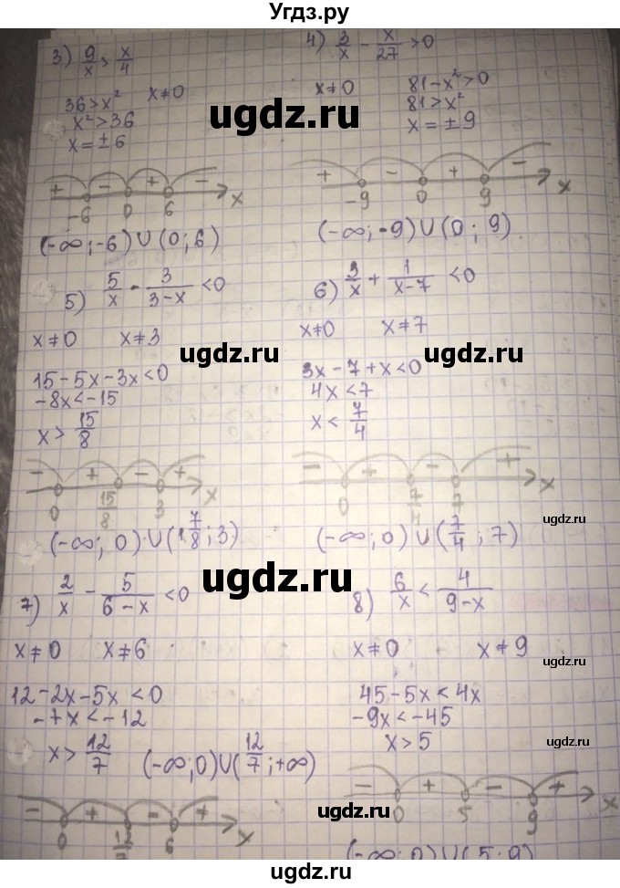 ГДЗ (Решебник) по алгебре 8 класс Абылкасымова А.Е. / параграф 19 / 19.10(продолжение 2)