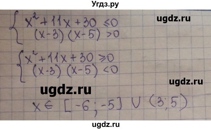 ГДЗ (Решебник) по алгебре 8 класс Абылкасымова А.Е. / параграф 19 / 19.15(продолжение 6)