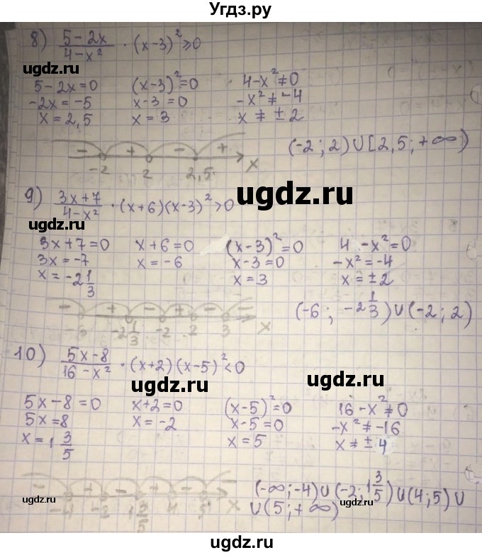 ГДЗ (Решебник) по алгебре 8 класс Абылкасымова А.Е. / параграф 19 / 19.18(продолжение 3)