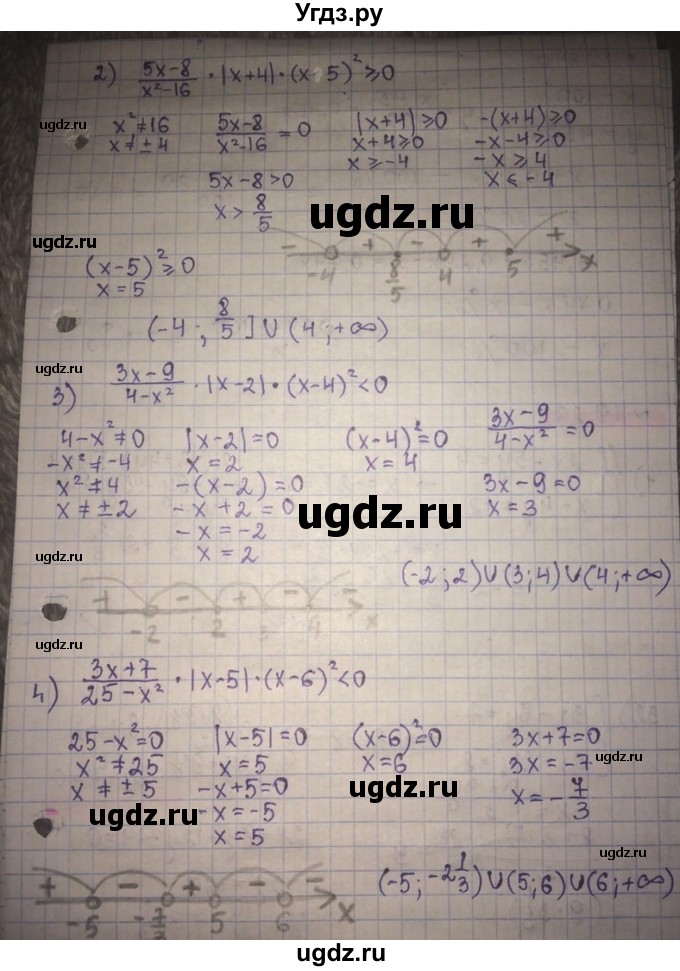 ГДЗ (Решебник) по алгебре 8 класс Абылкасымова А.Е. / параграф 19 / 19.23(продолжение 2)