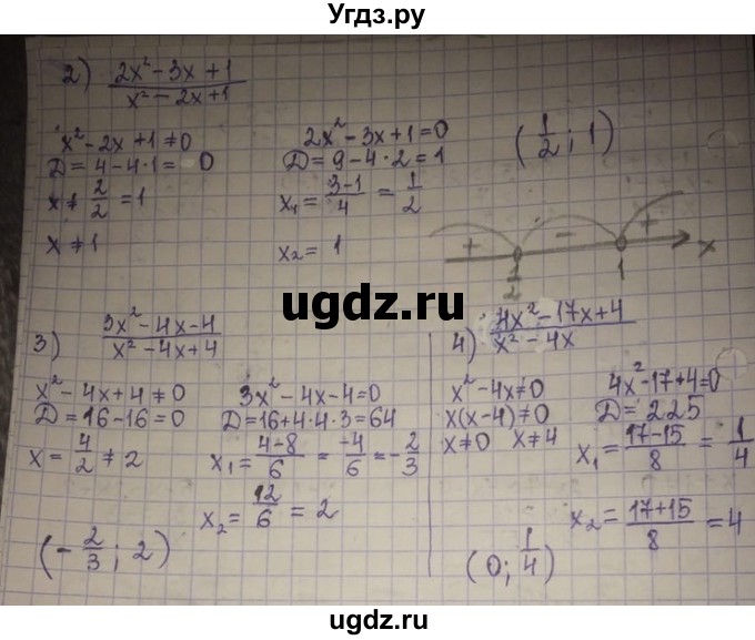 ГДЗ (Решебник) по алгебре 8 класс Абылкасымова А.Е. / параграф 19 / 19.9(продолжение 2)