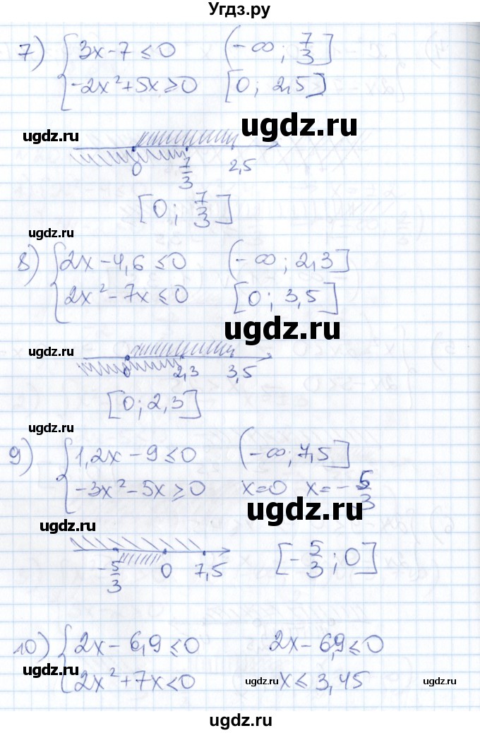 ГДЗ (Решебник) по алгебре 8 класс Абылкасымова А.Е. / параграф 20 / 20.1(продолжение 3)
