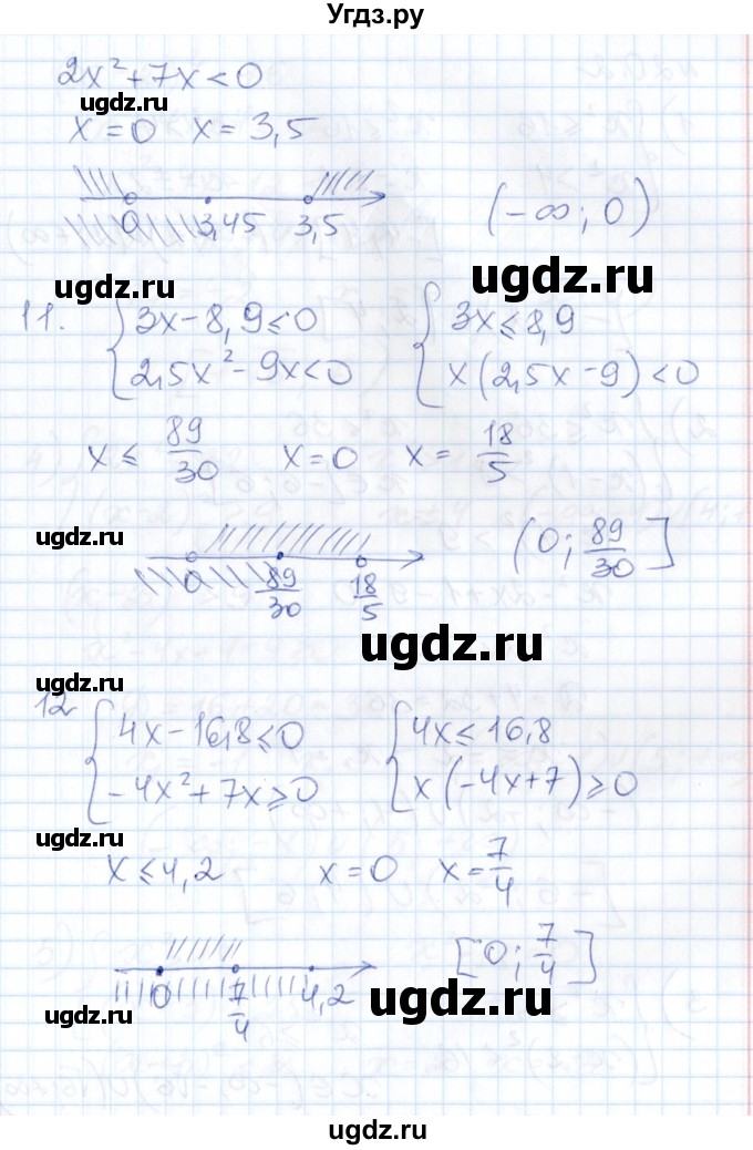 ГДЗ (Решебник) по алгебре 8 класс Абылкасымова А.Е. / параграф 20 / 20.1(продолжение 4)