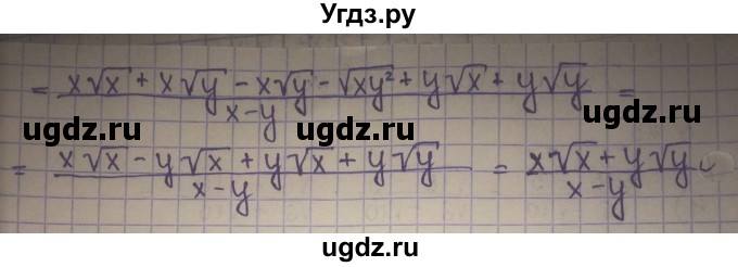 ГДЗ (Решебник) по алгебре 8 класс Абылкасымова А.Е. / повторение 8 класса / 28(продолжение 2)