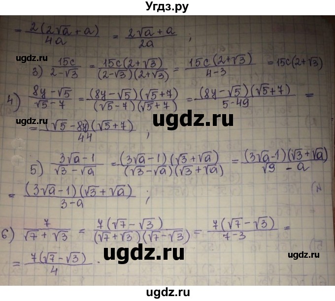 ГДЗ (Решебник) по алгебре 8 класс Абылкасымова А.Е. / параграф 4 / 4.17(продолжение 2)