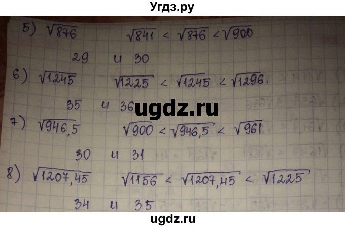 ГДЗ (Решебник) по алгебре 8 класс Абылкасымова А.Е. / параграф 4 / 4.24(продолжение 2)