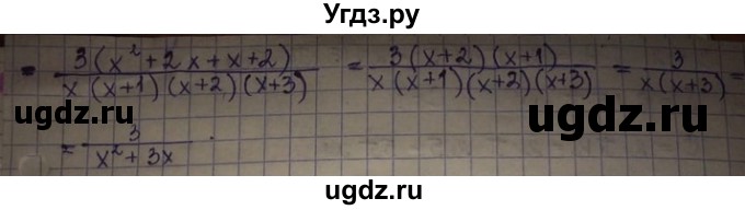 ГДЗ (Решебник) по алгебре 8 класс Абылкасымова А.Е. / параграф 4 / 4.35(продолжение 2)