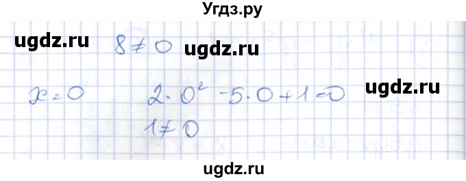 ГДЗ (Решебник) по алгебре 8 класс Абылкасымова А.Е. / параграф 5 / 5.18(продолжение 2)