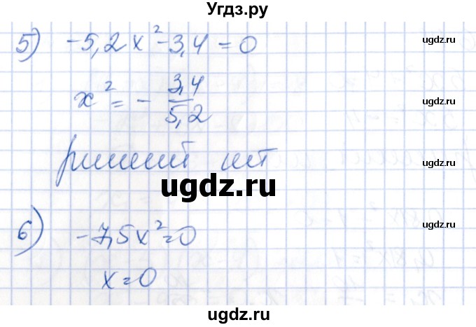 ГДЗ (Решебник) по алгебре 8 класс Абылкасымова А.Е. / параграф 6 / 6.14(продолжение 2)