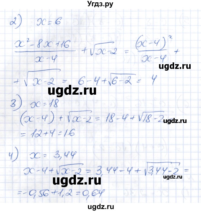 ГДЗ (Решебник) по алгебре 8 класс Абылкасымова А.Е. / параграф 6 / 6.28(продолжение 2)