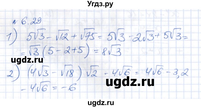 ГДЗ (Решебник) по алгебре 8 класс Абылкасымова А.Е. / параграф 6 / 6.29
