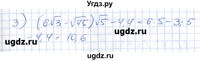 ГДЗ (Решебник) по алгебре 8 класс Абылкасымова А.Е. / параграф 6 / 6.29(продолжение 2)