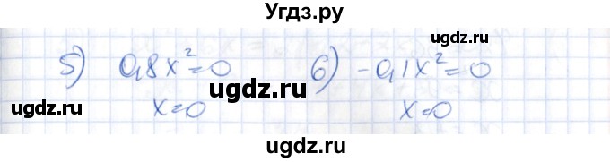 ГДЗ (Решебник) по алгебре 8 класс Абылкасымова А.Е. / параграф 6 / 6.8(продолжение 2)