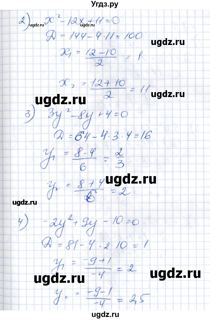 ГДЗ (Решебник) по алгебре 8 класс Абылкасымова А.Е. / параграф 7 / 7.4(продолжение 2)