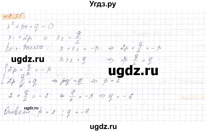 ГДЗ (Решебник) по алгебре 8 класс Абылкасымова А.Е. / параграф 8 / 8.35