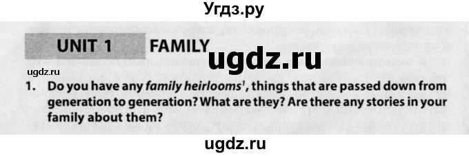 ГДЗ (Учебник) по английскому языку 11 класс (книга для чтения) Демченко Н.В. / unit 1 / 1