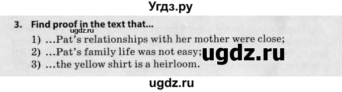 ГДЗ (Учебник) по английскому языку 11 класс (книга для чтения) Демченко Н.В. / unit 1 / 3