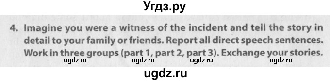 ГДЗ (Учебник) по английскому языку 10 класс (книга для чтения) Демченко Н.В. / unit 11 / 4