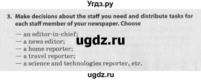 ГДЗ (Учебник) по английскому языку 10 класс (книга для чтения) Демченко Н.В. / projects / unit 11 / 3