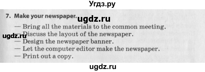 ГДЗ (Учебник) по английскому языку 10 класс (книга для чтения) Демченко Н.В. / projects / unit 11 / 7