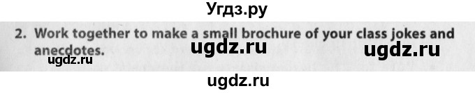 ГДЗ (Учебник) по английскому языку 10 класс (книга для чтения) Демченко Н.В. / projects / unit 10 / 2