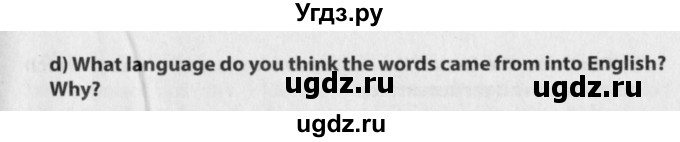 ГДЗ (Учебник) по английскому языку 10 класс (книга для чтения) Демченко Н.В. / unit 6 / 1(продолжение 2)