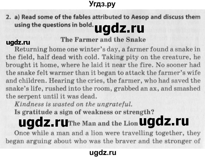 ГДЗ (Учебник) по английскому языку 10 класс (книга для чтения) Демченко Н.В. / unit 10 / 2