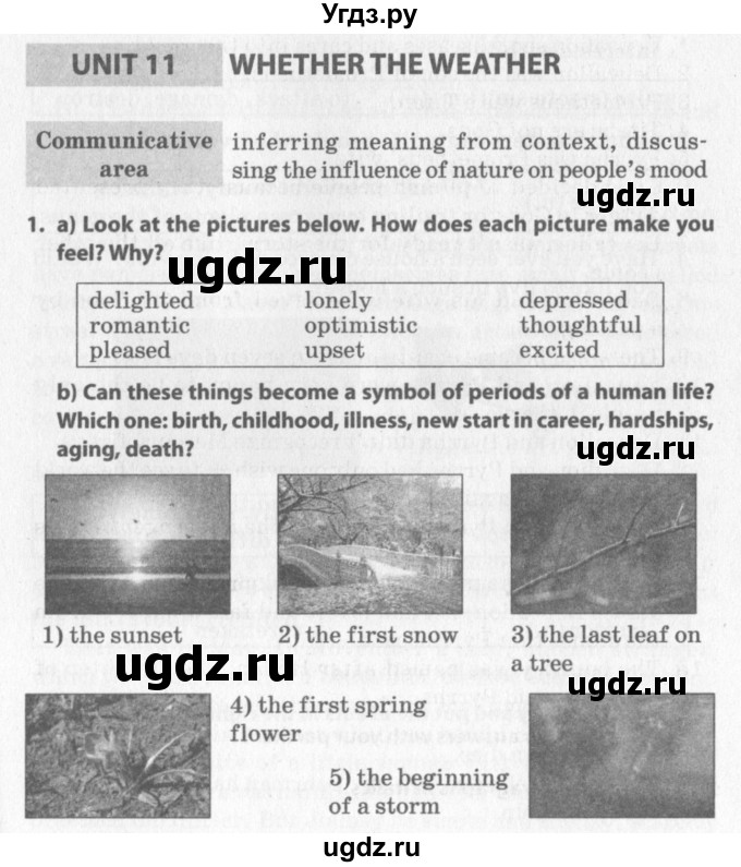 ГДЗ (Учебник) по английскому языку 9 класс (книга для чтения) Юхнель Н.В. / unit 11 / 1