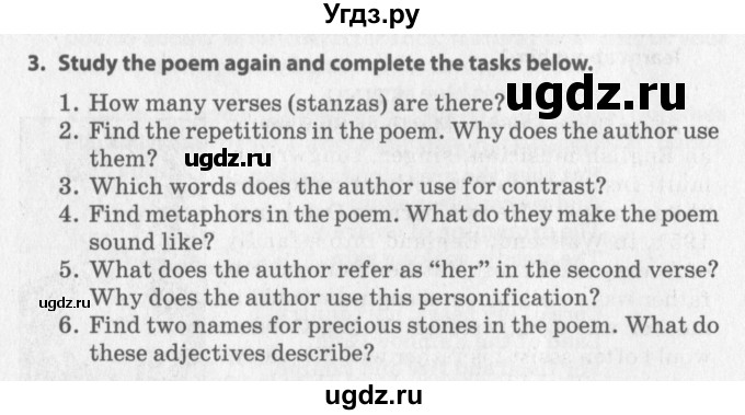 ГДЗ (Учебник) по английскому языку 9 класс (книга для чтения) Юхнель Н.В. / unit 12 / 3