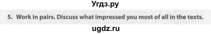 ГДЗ (Учебник) по английскому языку 9 класс (книга для чтения) Юхнель Н.В. / unit 5 / 5