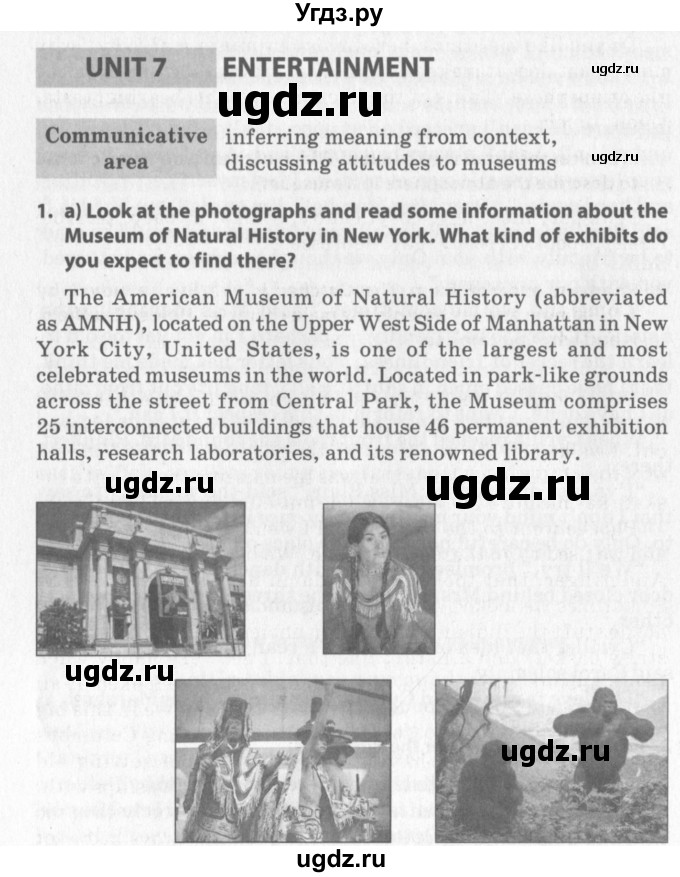 ГДЗ (Учебник) по английскому языку 9 класс (книга для чтения) Юхнель Н.В. / unit 7 / 1