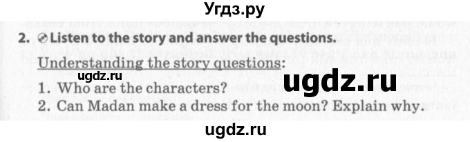 ГДЗ (Учебник) по английскому языку 9 класс (книга для чтения) Юхнель Н.В. / unit 8 / 2