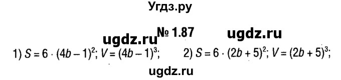 ГДЗ (решебник №1) по алгебре 7 класс Е.П. Кузнецова / глава 1 / 87
