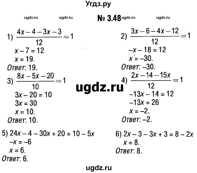 ГДЗ (решебник №1) по алгебре 7 класс Е.П. Кузнецова / глава 3 / 48