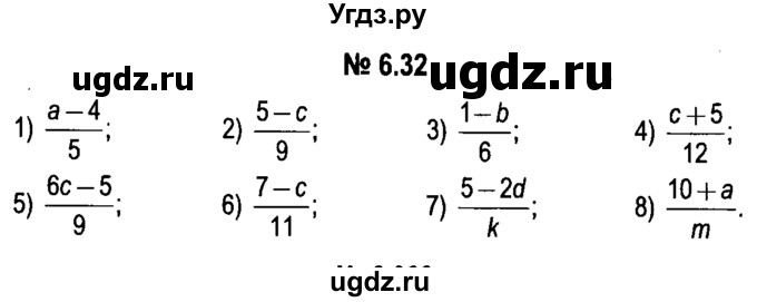 ГДЗ (решебник №1) по алгебре 7 класс Е.П. Кузнецова / глава 6 / 32