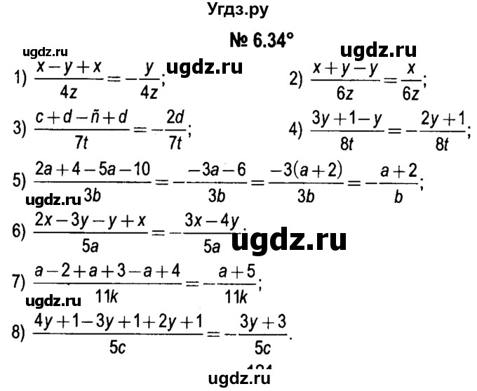 ГДЗ (решебник №1) по алгебре 7 класс Е.П. Кузнецова / глава 6 / 34