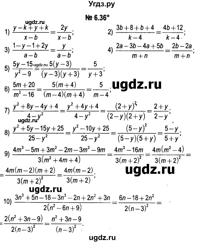 ГДЗ (решебник №1) по алгебре 7 класс Е.П. Кузнецова / глава 6 / 36
